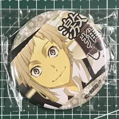 芥川龍之介 樋口一葉 文豪ストレイドッグス 一葉記念館 缶バッジ