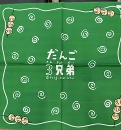 しんや様 リクエスト 3点 まとめ商品