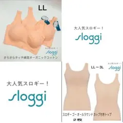 メル40562様 リクエスト 2点 まとめ商品