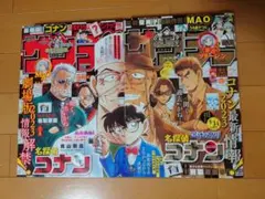 2026年最新】週刊少年サンデー 2019年39号の人気アイテム - メルカリ