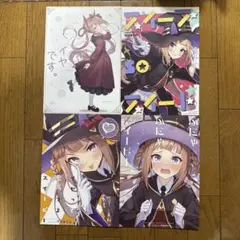 ♢ ぬえ屋 ウマ娘プリティーダービー フルカラー 漫画 本 4冊セット