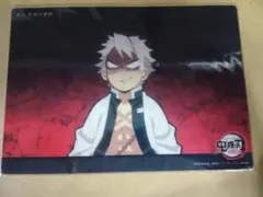 鬼滅の刃　ビッグクリアカード　WEBSHOPくじ 不死川実弥　柱稽古編　187