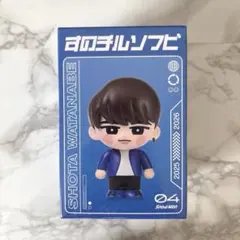 Snow Man すのチルソフビ 渡辺翔太のサムネイル