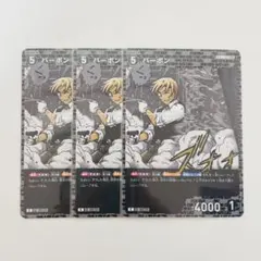 名探偵コナン TCG バーボン SRP - メルカリ