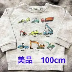 【美品】BEAMS mini はたらくくるま トレーナー100cm 男の子 長袖のサムネイル
