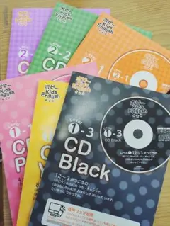 ポピー kids English CDセット ポピペンなし 英語教材 - メルカリ