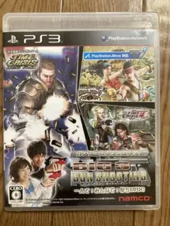PS3 BIG 3 GUN SHOOTING