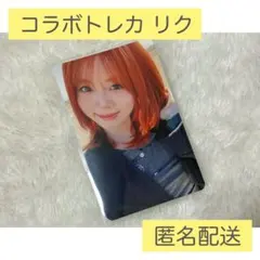 2026年最新】niziu トレカ リクの人気アイテム - メルカリ