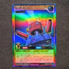 2026年最新】カードガンナーの人気アイテム - メルカリ