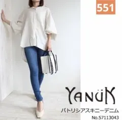 551_ 【美品】YANUK PATRICIA アンクル スキニーパンツ