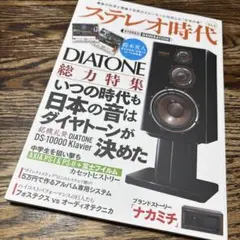 ゆうたろう様 リクエスト 3点 まとめ商品