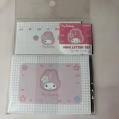 マイメロ　ミニレターセット