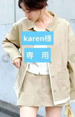 【karen様専用】Kastaneレイヤードミドルシャツジャケット 新品タグ付きのサムネイル