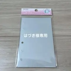 【はづき様専用】メリング透明シール台紙 ハードタイプ10枚入り