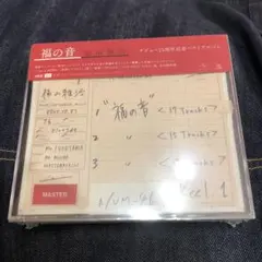 Item thumbnail for item b72e158d-3164-4e02-a9d3-ac2cfd335189