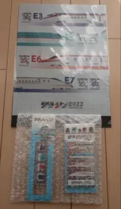 Item thumbnail for item ffbe90e7-c310-4b4d-8dd4-7cdb67ff63f8