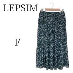 LEPSIM レプシィム グリーン系、花柄 ロングプリーツスカート F