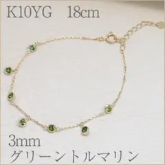 k18 18金 イエローゴールド オニキス ブレスレット - メルカリ