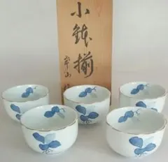 【未使用／木箱付】有田焼 寿山造 小鉢 5客セット 染付 花柄 和食器のサムネイル