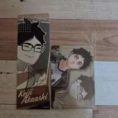 ハイキュー!! 赤葦京治 セット