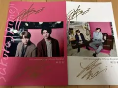 Sakurashimeji さくらしめじ 2冊セット