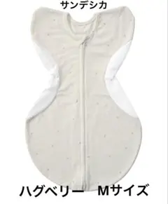 サンデシカ ハグベリースワドル Mサイズ