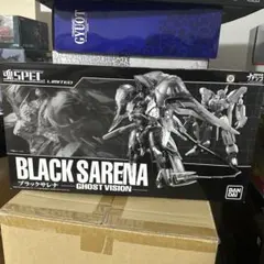 ブラックサレナ　機動戦艦ナデシコ　超合金魂　魂SPEC.