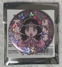 CUTIE STREET キューティーストリート グリッター缶バッジ 桜庭遥花