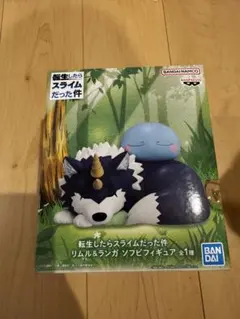 リムル＆ランガ ソフビフィギュア 約10cm