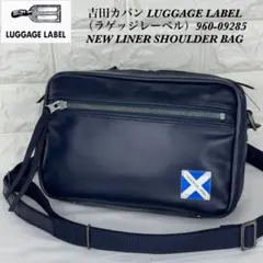 2026年最新】LUGGAGE LABEL カラー：ネイビー系 メンズ ショルダー
