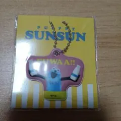 puppet sunsun