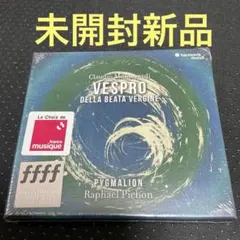 ペドロ・アルモドバル『ジュリエッタ('16スペイン)』Blu-ray - メルカリ