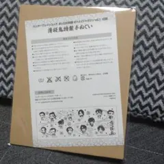 Item thumbnail for item d377778f-981c-41ff-8f9c-5a359c4e3b41