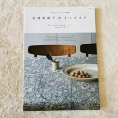 Item thumbnail for item e71f639d-5723-44a9-9dbb-3542009c88eb