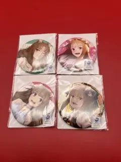 狼と香留料 くじメイト