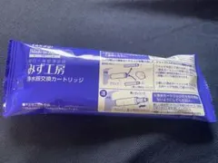 2025年最新】タカギ 浄水 カートリッジ jc0052の人気アイテム - メルカリ