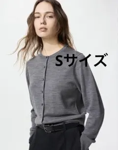 UNIQLO ユニクロ　メリノクルーネックカーディガン　グレー　Sサイズ