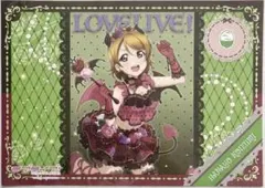 2026年最新】ランチョンマット ラブライブの人気アイテム - メルカリ