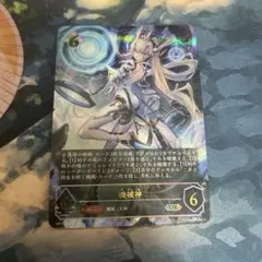シャドウバースエボルヴ 機械神 UR ② - メルカリ