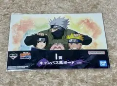 一番くじ NARUTO疾風伝 心を写す赤き瞳 I賞 キャンパスボード