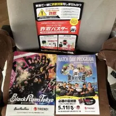 本物 ホンダ HONDA ヒート ラグビージャージ 山田章仁サイン入 2025年最新】ホンダ ラグビーの人気アイテム - メルカリ