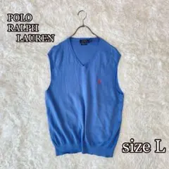 POLO RALPH LAUREN ニットベストLブルー　ロゴ刺繍　ワンポイント