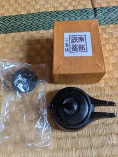 南部鉄器 朱肉入れ 鋳物製のサムネイル