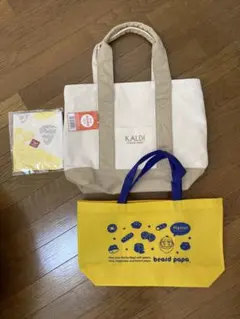 カルディ、ビアードパパエコバッグ