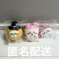ちいかわ 古本屋 カニちゃん モモンガ 3点セット