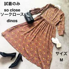 2025年最新】DAMA collection 柄：花柄 長袖・七分袖の人気