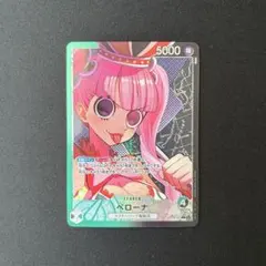 ワンピースカード　ペローナ　L パラレル　双璧の覇者