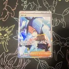 2025年最新】キハダ ポケモンの人気アイテム - メルカリ