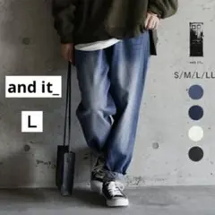 サルエルパンツ デニム