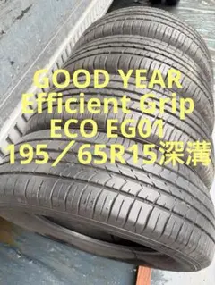 GOOD YEARサマータイヤ185／65R15 88H超深溝 - メルカリ